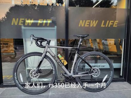 风驶过的声音是 #喜德盛rs350 #公路自行车 #让骑行成为一种生活 #骑行vlog #休闲骑