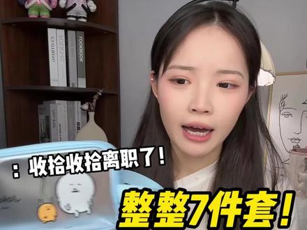 润培沐浴露三支正装只要79!!还送洗漱包,沐浴球和小方巾!!!#润培 #润培沐浴露#润培