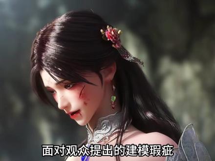 光阴之外能否超越仙逆? #光阴之外 #许青