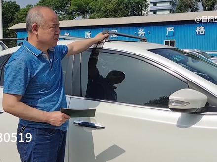 轿车安装车顶行李箱横杆是否合法?车管所办理取得合法手续。 #汽车安全 #汽车检测 #车主