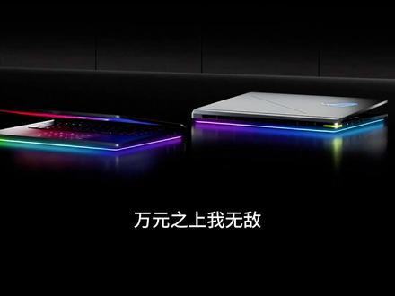 看一台5060显卡的ROG枪神9Plus,颜值性能我都要 #ROG枪神9Plus #专业电竞本 #高颜值游戏本 #玩家国度 #游戏本