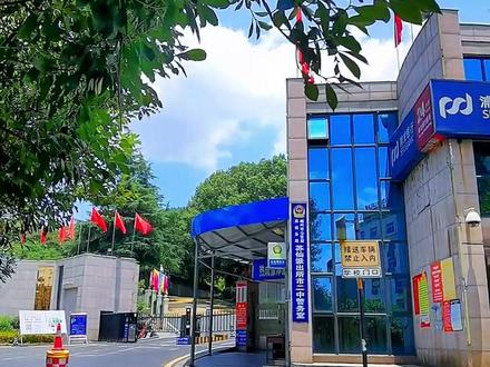 郴州市一中录取分数线861,郴州市二中录取分数线834,郴州市三中785.5,郴州市一中北799!我曾经告诫过830分以下的不要在统招生志愿中填一中和二中!鸡头和凤尾,你愿意做哪个?#郴州 #中考 #2023中考分数录取线 #志愿填报 #名校