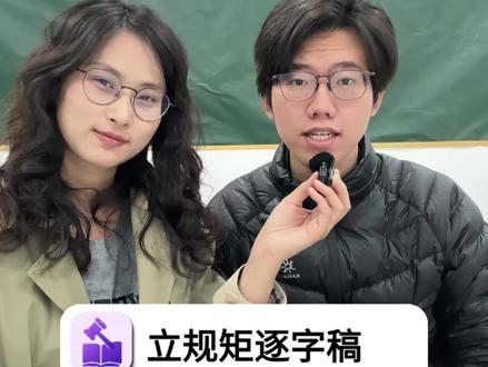 教师开学🫶直接用 #教师 #匠邦ai#开学季 #开学必备 #教师开学