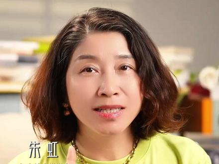 儿子靠不住?现在流行养女防老!#养儿防老 #养老#认知 #虹书房