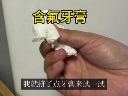 真的,事教人一次就会了,下次肯定不写了。#遇到事情不要慌 #生活窍门 #白板笔痕#空调外壳