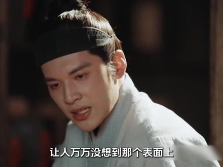 《家业》杨紫、韩东君 李祯大婚之日被李景东拦了下来,还从嫁妆里面搜到了墨方#家业#闻着家业宅斗味儿就来了#杨紫
