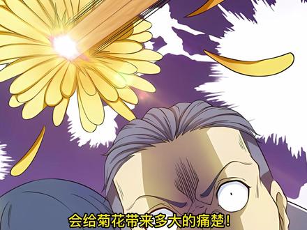 血腥玛丽!!!!#漫画 #漫画解说 #我在抖音看漫画