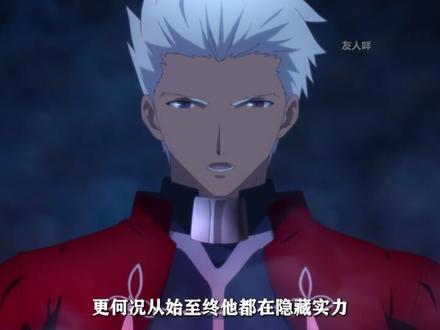 无限剑制,红A终于展现出隐藏的宝具! #动漫推荐 #动漫 #二次元