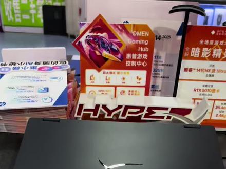 #惠普 #酷睿ultraai更强谁不爱 新到手的电脑不会激活设置的一定要耐心看完