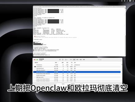 我的龙虾OpenClaw重生了... 经过一天重新安装OpenClaw4.11版本+qwen3.5
#OpenClaw #本地AI #macbookpro