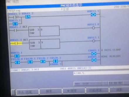 M代码的执行 #专业的事交给专业的人 #数控加工中心#数控加工 #电工 #维修
