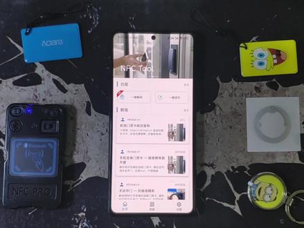 #手环秒变门禁卡 教你用手环模拟门禁卡,超简单,快去试试吧 #数码科技 #门禁卡复制