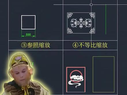 CAD缩放这四种用法,设计新手一定要知道 #cad教学 #CAD #设计 #室内设计 #cad基础教程