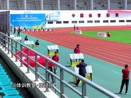 初二女生陈妤颉100米 11″57,达国家健将。请你用一段话普及下她这成绩到底有多强#100米 #体育生#田径#短跑 #运动会上的超燃瞬间 #田径