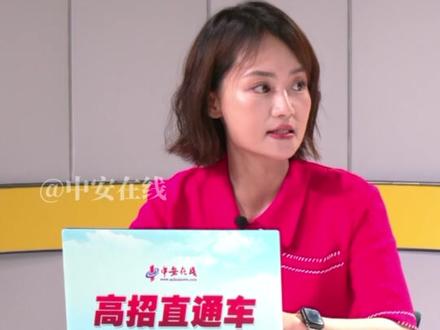 合肥师范学院:省内招生3859人,历史组15000名内可“专业自由”
2025年高招季,今年合肥师范学院总招生计划4431个,其中安徽省内投放3859个计划(历史类671个,物理类2608个),并新增科学教育等专业。(编辑:杨曦)#合肥师范学院 #高考直通车