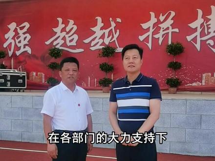 陕西省山阳中学李校长祝考生马到成功,金榜题名!#高考加油 #高考 #金榜题名