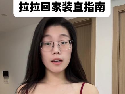 装直这么多年,从未被发现! #埋汰仙子 #过年 #装直女 #陈乐