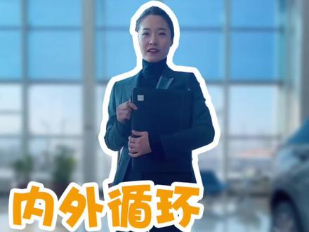 长安欧尚X7PLUS 长安欧尚X5 自动挡车 用车技巧#长安欧尚迎新直播电商节