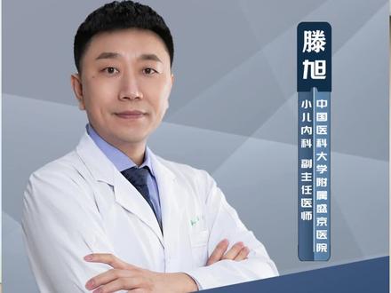 检测过敏原需要准备啥?#医学科普 #过敏原