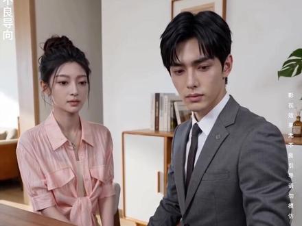 《清醒儿媳不背锅》精彩后续大结局,完整版