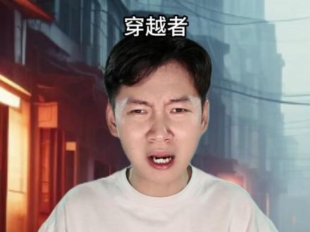 慈航大舞台,有挂你就来(骗你的,有挂也不行) #小说 #网文 #剧情演绎