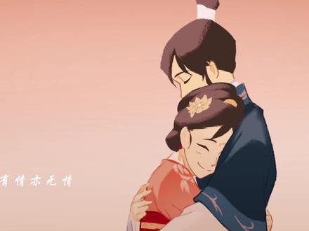 “是,我爱她。” #国漫 #泾渭无间 #双女主