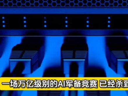 谷歌母公司Alphabet拟融资800亿美元推进AI战略 ,伯克希尔将认购100亿美元股份#全球看点 #谷歌 #Alphabet #伯克希尔 #融资