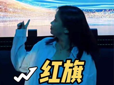 更懂用户得新红旗 #新红旗H5国民神车再进阶 #智在必行红旗品牌新品发布 #新红旗HQ9以国宾之礼待挚要之人 #全新红旗H5心动首发