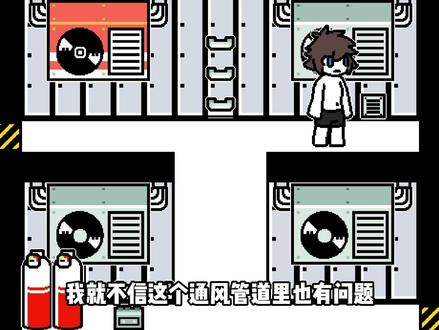 白胶会把每个好奇的小孩变成兽人~ 第50集:毒气区(4) #changed #兽化实验室 #Furry #胶兽 #配音