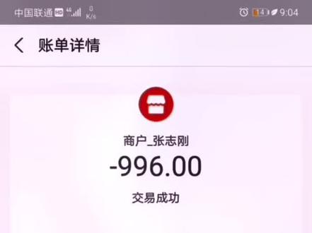 山西太原昨日出现支付宝被盗刷行径,大家一定要防范起来!#盗刷 @发现山西 @DOU+小助手