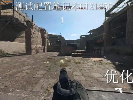 使命召唤战区2究极优化设置轻松100帧
战区2.0轻松上100帧画质还高!
1650 1060 RX580 1660同性能A卡通用#使命唤战区#cod19#战区2