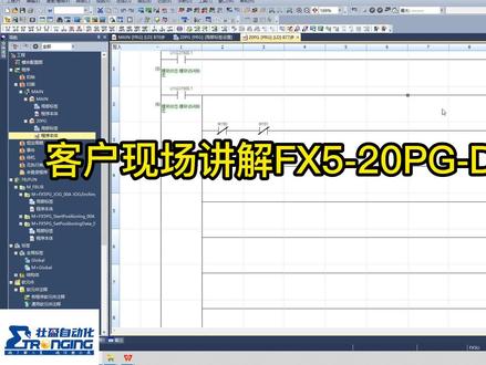 FX5-20PG-D #定位 #5u #三菱
