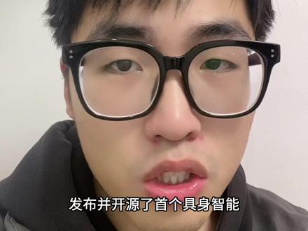 小米开源了首个具身智能vla大模型#具身智能 #机器人 #小米 #雷军 @DOU+小助手 @抖音小助手