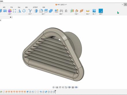 #50 出风口 曲面建模练习 【Fusion360 教程】 #三维建模