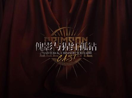 #明日方舟 #菲亚梅塔 #游戏日常 虽然练了,但今天才发现小凤凰这么好用,感觉肉鸽里好强啊