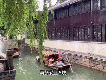 苏州平江路到底该怎么玩?一条视频告诉你答案! #平江路 #江浙沪周边游 #总要来趟苏州吧 #上海周末去哪儿 #旅游攻略
