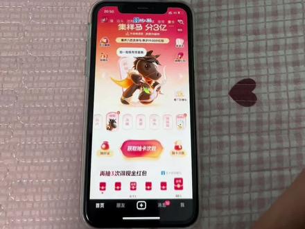 《感受一下》追风卡获取教程#追风卡 #追风卡几点放卡 #抖音集卡 #金马卡 #真实分享计划