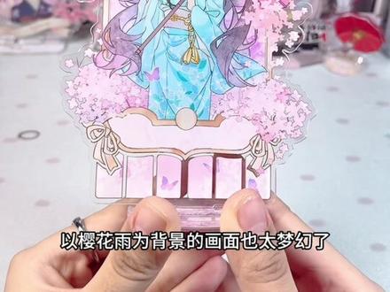 吃谷人2025年度爽文——毛利兰个人池新谷? 我推荐我的亲友去给xxg当谷子策划!
#毛利兰 #名侦探柯南 #谷子开箱 #复数 #奇谷米APP
