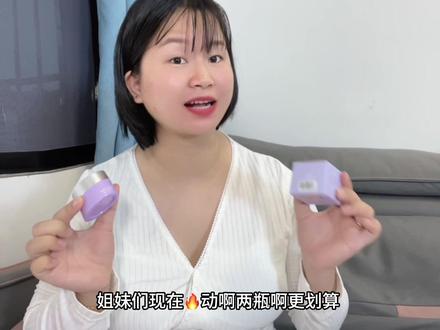 二胎经验啊,怀孕后有结痂千万不能用手抠扣,及时软化,我一直用#澳兰黛 这款羊脂膏,产后准备亲喂姐妹一定要提前用起来,防止干燥#孕期囤货 #怀孕好物#待产包