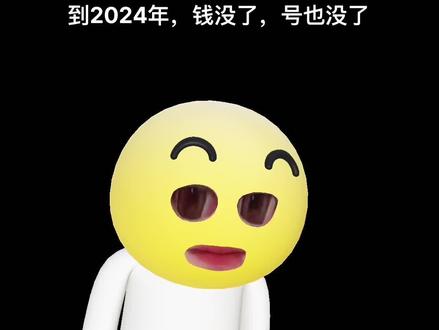 😭😭😭😭怎么办啊家人们。#lol #lol转区 #心态崩了