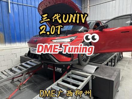 全新第三代长安UNIV 2.0T有没有被帅到?#三代UNIV #DME #YellowRacing