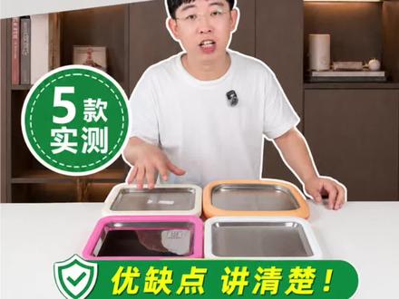 炒酸奶机是智商税吗?怎么挑? #炒酸奶机 #炒冰机 #炒冰机炒酸奶 #测评
