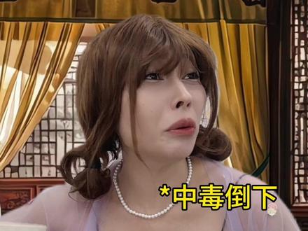 班里某些爱写小说的女生 #搞笑 #一人分饰多角