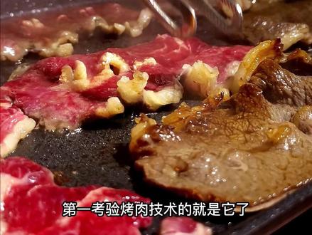 大家知道“哈拉巴”到底是哪块肉吗?#齐齐哈尔烤肉 #马晓马佳 #牛肉 #烤肉套餐 #心动五一 #为五一假期准备512g的胃