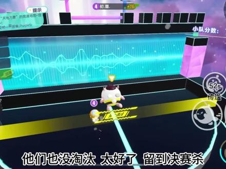 蛋仔爽文!!#蛋仔派对 #eggy爱挤