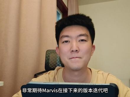 Agent 的下个形态是什么? #ai新星计划 #marvis #马维斯 #agent