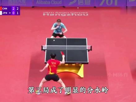 国乒危难时刻,孙颖莎挺身而出,横扫早田希娜,捍卫国乒荣耀 #孙颖莎 #早田希娜 #乒乓球 #体育 #杭州亚运会