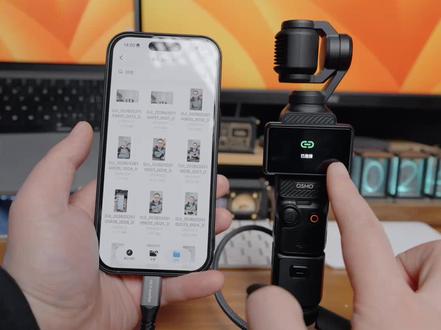Pocket3有线连接苹果手机传文件 Pocket3用数据线连接手机传输数据,更稳定