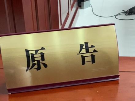 《一概不知情 不知所云》
#辟谣 #维权
