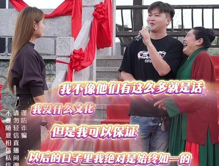 宝贝们,好好生活,慢慢遇见#王婆说媒#开封王婆#王婆说媒现场有多火